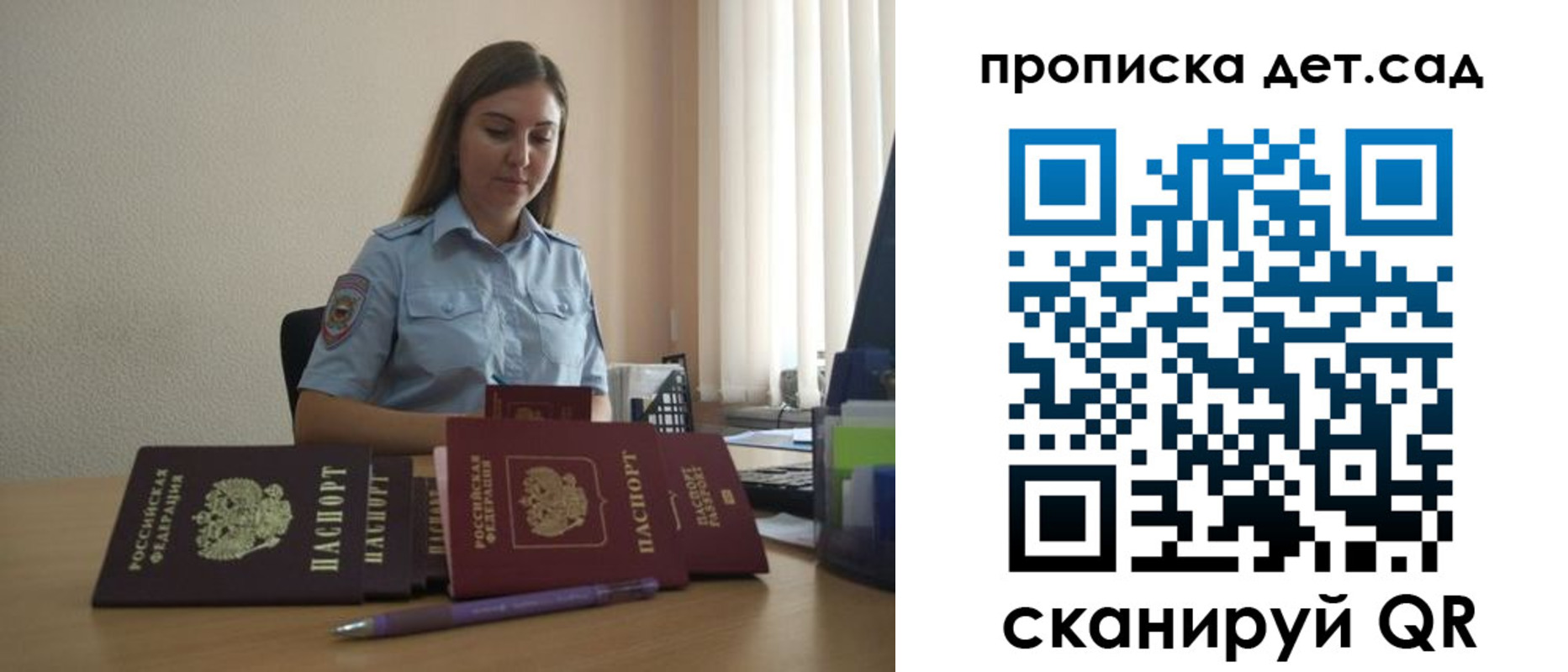 прописка законно в Тихвине