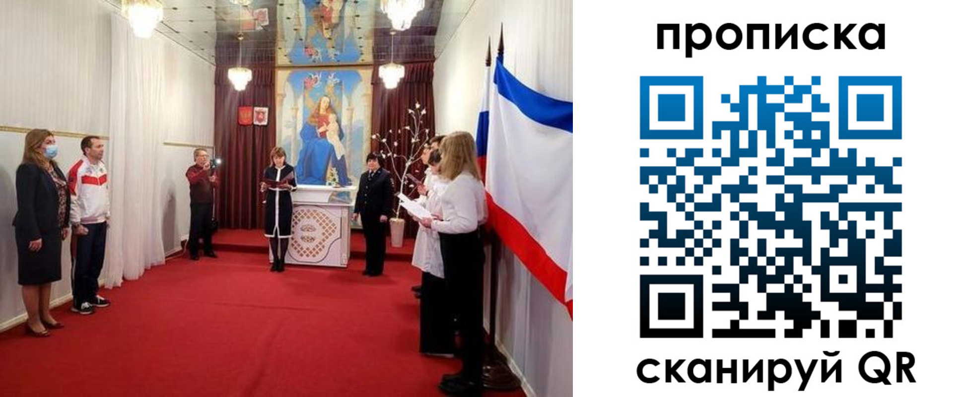 регистрация в Тихвине